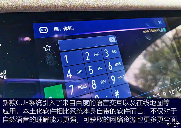 上汽通用凯迪拉克 凯迪拉克XT6 2021款 2.0T 六座四驱铂金型 上汽通用凯迪拉克 凯迪拉克XT6 2021款 2.0T 六座四驱铂金型
