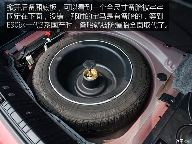 华晨宝马 宝马3系 2004款 318i