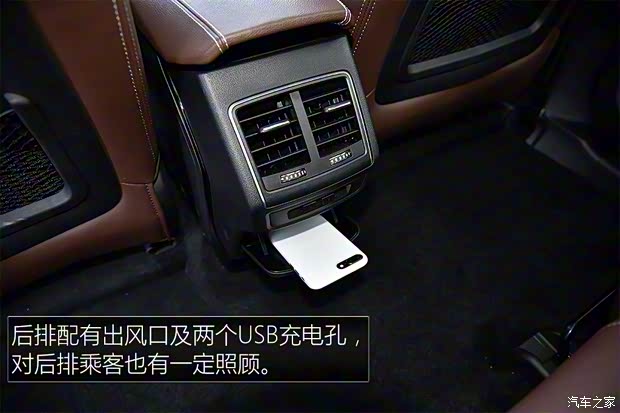 君马汽车 君马S70 2018款 1.5T 自动豪华型