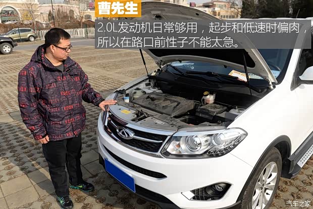 奇瑞汽車(chē) 瑞虎5 2015款 2.0L 手動(dòng)家悅版