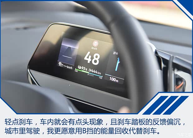 一汽-大眾 ID.4 CROZZ 2021款 長(zhǎng)續(xù)航PRO兩驅(qū)版