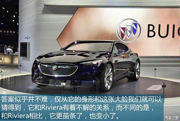 別克(進(jìn)口) Avista 2016款 Concept