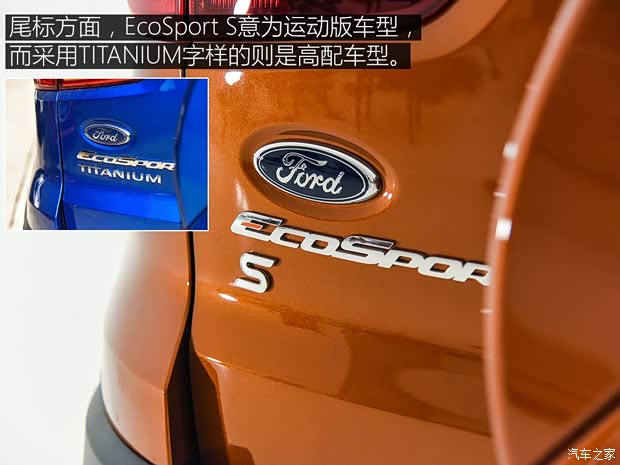 长安福特 翼搏 2018款 2.0L 自动四驱尊翼型