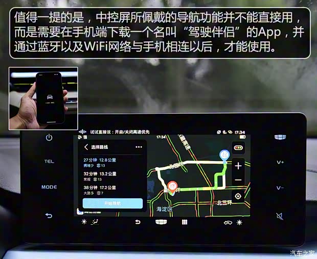 幾何汽車 EX3 功夫牛 2021款 功夫牛牛 幾何汽車 EX3 功夫牛 2021款 功夫牛牛