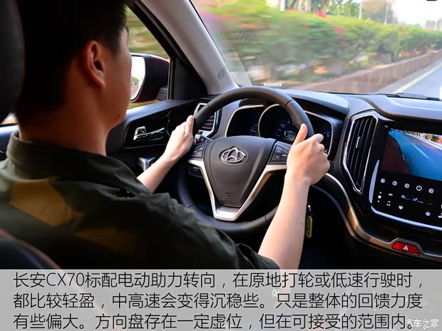 长安汽车 长安CX70 2016款 1.6L 手动豪华型