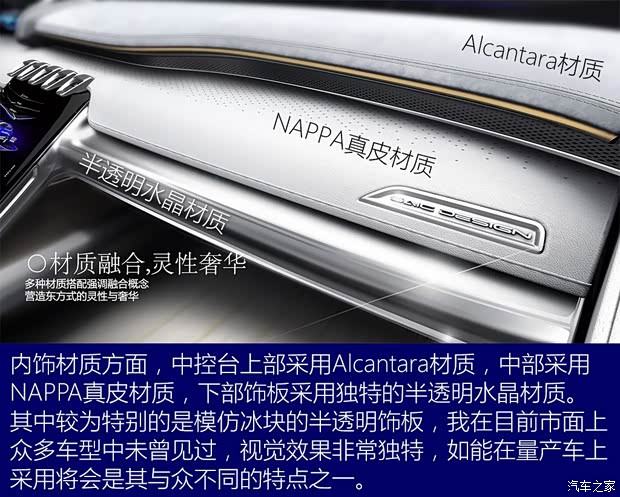 上汽集团 Vision-E 2017款 Concept 上汽集团 Vision-E 2017款 Concept