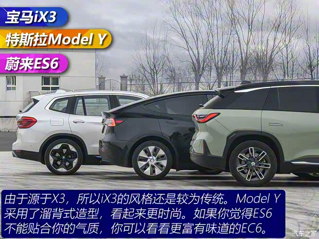 华晨宝马 宝马iX3 2020款 创领型 华晨宝马 宝马iX3 2020款 创领型