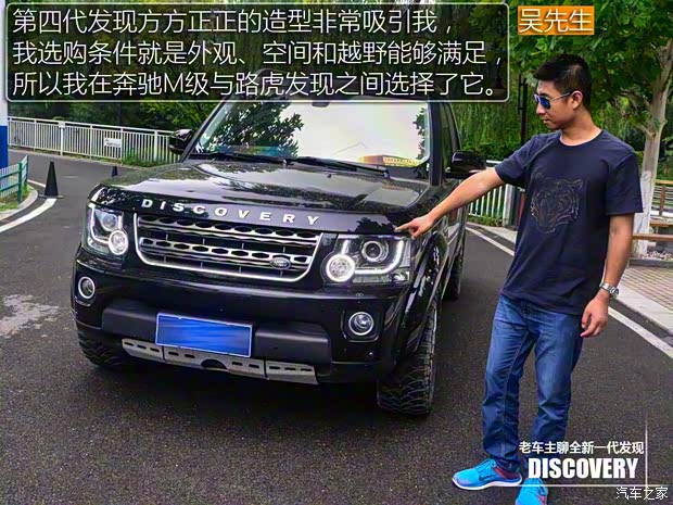 路虎(进口) 发现 2015款 3.0 V6 SC HSE Luxury 路虎(进口) 发现 2015款 3.0 V6 SC HSE Luxury