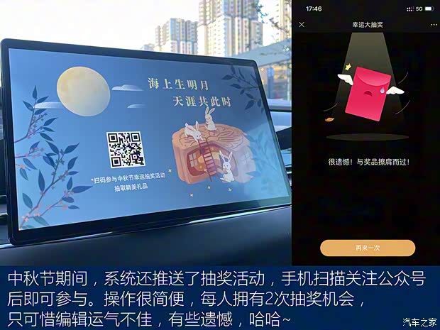 比亞迪 漢 2020款 EV 超長續航版尊貴型