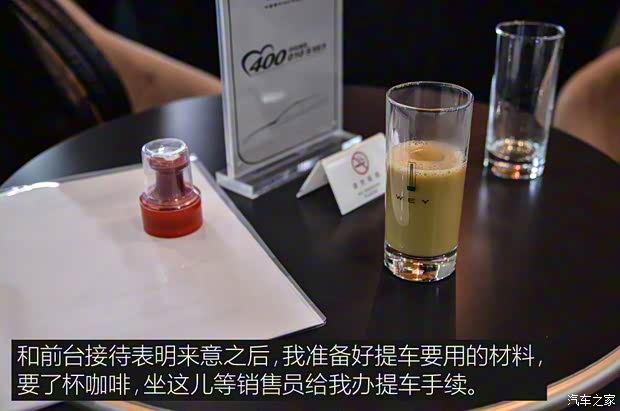 長(zhǎng)城汽車 WEY VV7 2017款 VV7s 超豪型