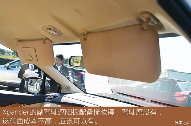 三菱(进口) Xpander 2017款 基本型 三菱(进口) Xpander 2017款 基本型