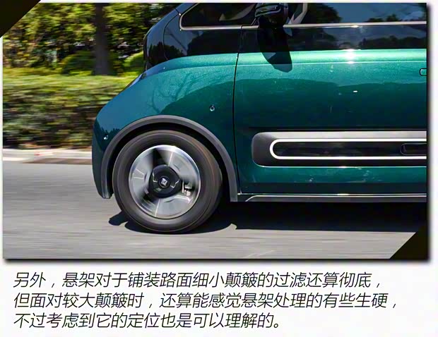 上汽通用五菱 寶駿KiWi EV 2021款 藝術家 上汽通用五菱 寶駿KiWi EV 2021款 藝術家