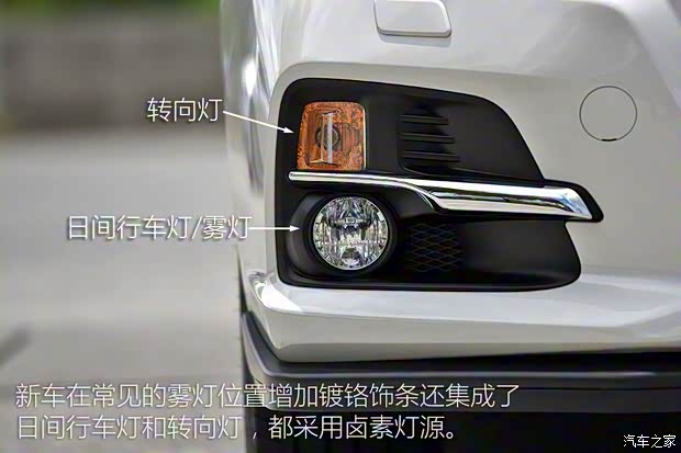 斯巴魯 LEVORG 2015款 基本型