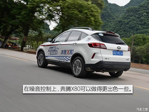 一汽奔腾 奔腾X80 2017款 1.8T 自动运动型 一汽奔腾 奔腾X80 2017款 1.8T 自动运动型