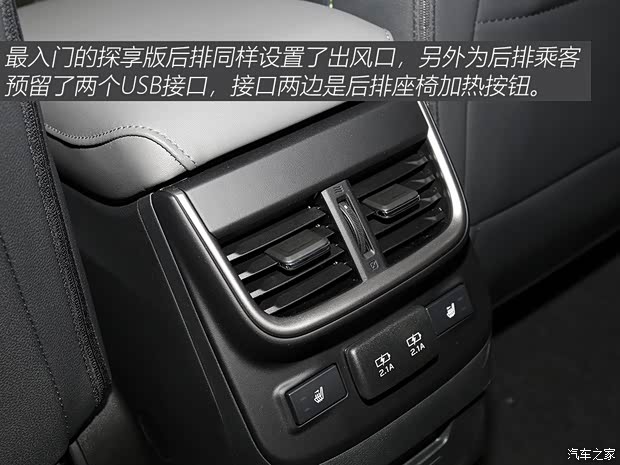 斯巴鲁 傲虎 2021款 2.5i 探享版 Eyesight