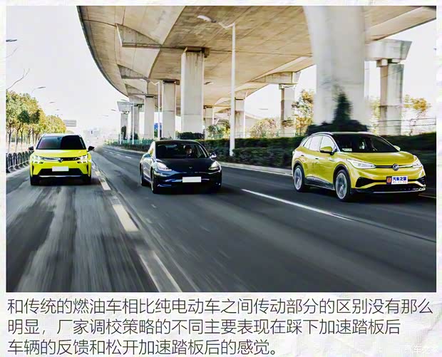 上汽大众 ID.4 X 2021款 Prime 劲能四驱版