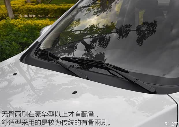 福汽新龍馬 啟騰V60 2017款 1.5L 舒適型