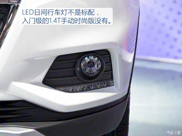 鄭州日產(chǎn) 東風(fēng)風(fēng)度MX5 2016款 2.0L 自動(dòng)旗艦版