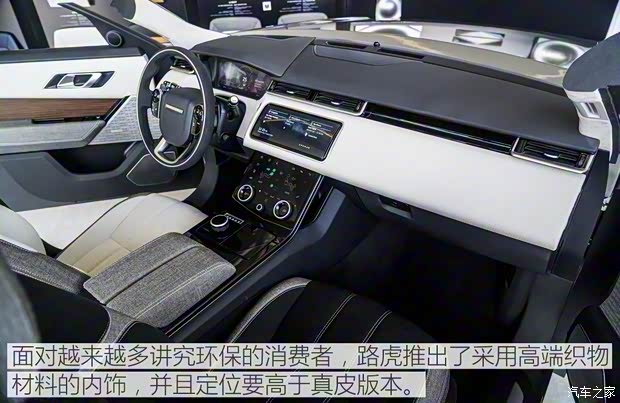 路虎(进口) 揽胜星脉 2017款 P380 首发限量版 路虎(进口) 揽胜星脉 2017款 P380 首发限量版