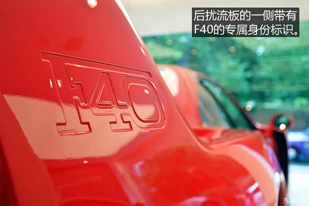 法拉利 法拉利F40 1992款 基本型