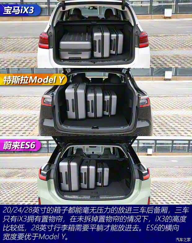 华晨宝马 宝马iX3 2020款 创领型 华晨宝马 宝马iX3 2020款 创领型