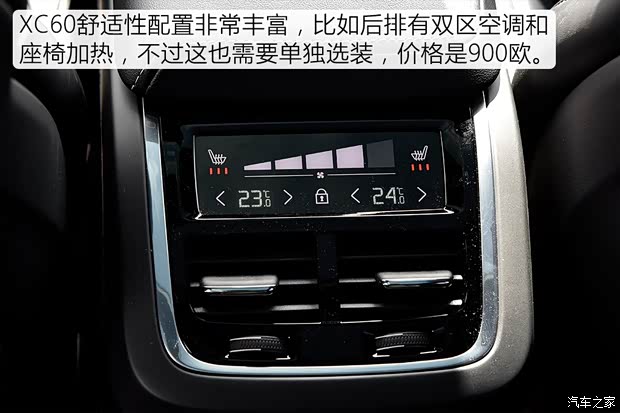 沃尔沃(进口) 沃尔沃XC60(进口) 2017款 基本型