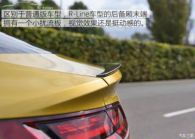 大眾(進(jìn)口) Arteon 2017款 R-Line 大眾(進(jìn)口) Arteon 2017款 R-Line