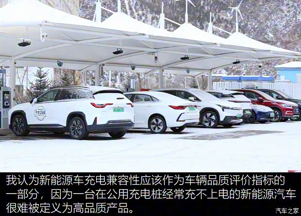 比亚迪 汉 2020款 EV 四驱高性能版旗舰型 比亚迪 汉 2020款 EV 四驱高性能版旗舰型