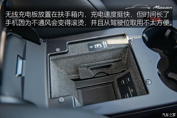 保时捷 Macan 2022款 Macan 2.0T 保时捷 Macan 2022款 Macan 2.0T