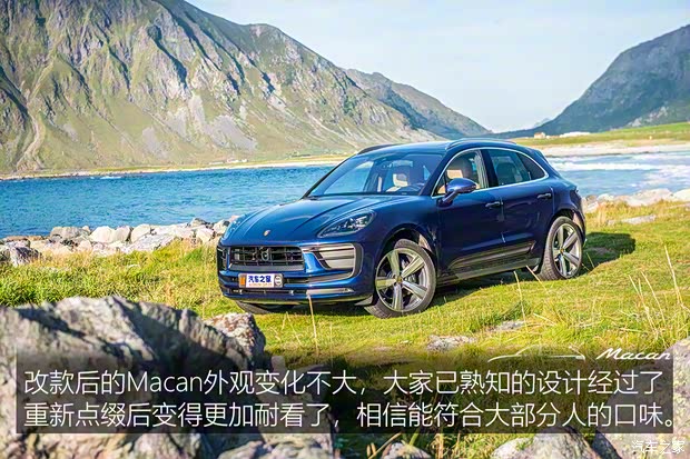保時(shí)捷 Macan 2022款 Macan 2.0T
