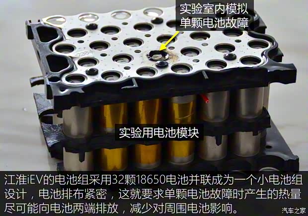 江淮汽車 江淮iEV 2015款 iEV5