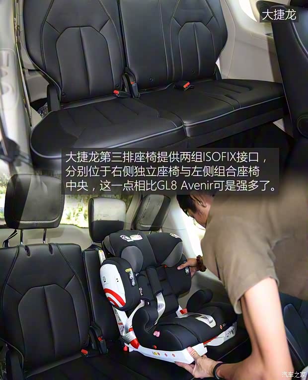 上汽通用别克 别克GL8 2017款 2.0T Avenir