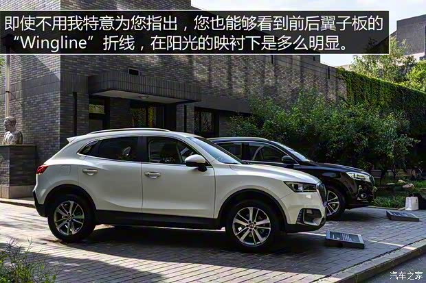 寶沃汽車 寶沃BX7 2016款 28T 四驅(qū)旗艦版