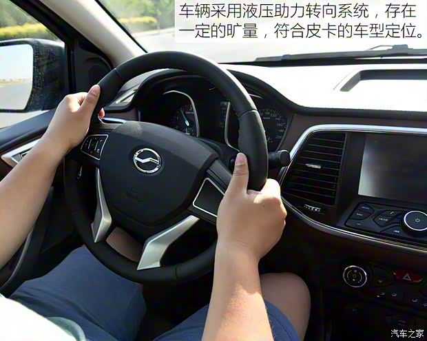 中兴汽车 领主 2016款 2.5T四驱超豪华型JE4D25E 中兴汽车 领主 2016款 2.5T四驱超豪华型JE4D25E