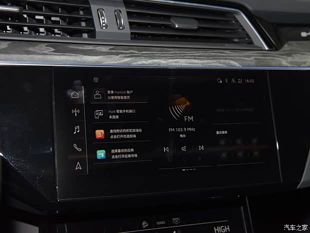 一汽-大众奥迪 奥迪e-tron 2021款 50 quattro 臻选型