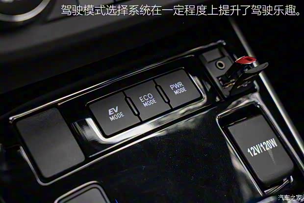 广汽丰田 雷凌 2016款 双擎 1.8H GS-L CVT领先版