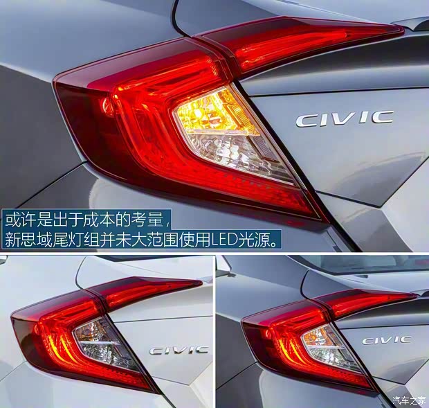 本田(進(jìn)口) 思域(海外) 2016款 基本型