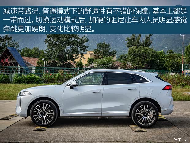 長城汽車 摩卡 2021款 2.0T 四驅(qū)特醇版