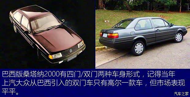 上汽大眾 桑塔納經(jīng)典 2004款 1.8L 標(biāo)準(zhǔn)型