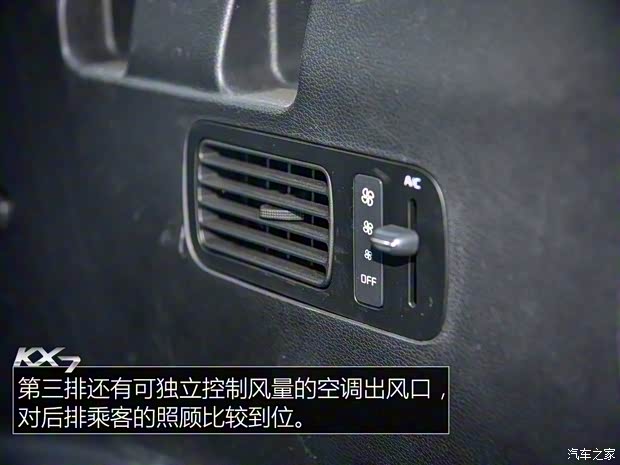 东风悦达起亚 起亚KX7 2017款 基本型