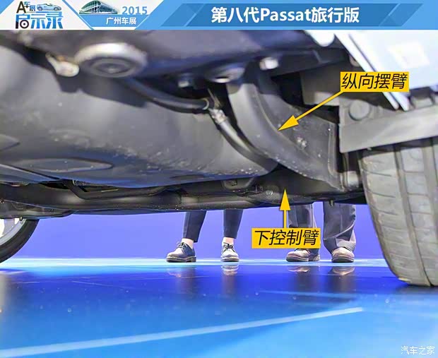 大众(进口) Passat 2016款 B8 Variant 大众(进口) Passat 2016款 B8 Variant