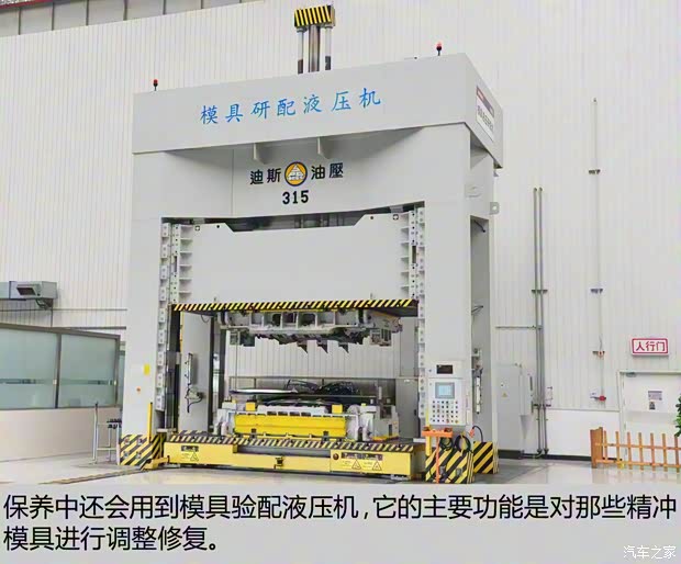 長城汽車 哈弗H7 2016款 2.0T 自動兩驅豪華型