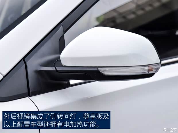 上汽集團 榮威360 2018款 PLUS 20T 雙離合旗艦版