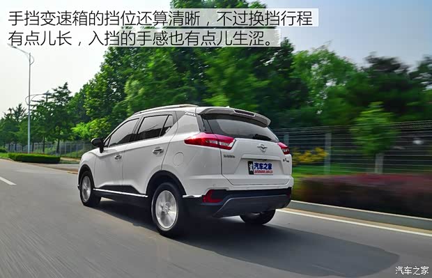 海马汽车 海马S5 Young 2017款 1.6L 手动尊贵型 海马汽车 海马S5 Young 2017款 1.6L 手动尊贵型