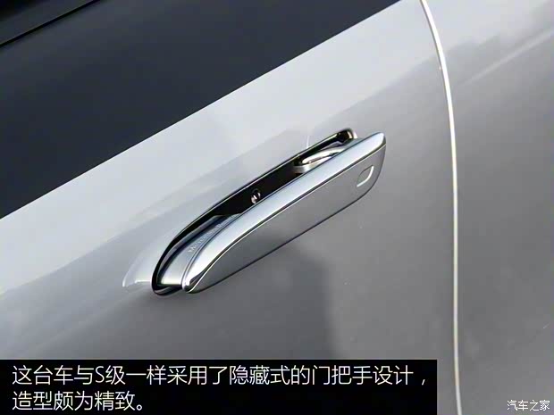 梅賽德斯-EQ 奔馳EQS 2021款 基本型