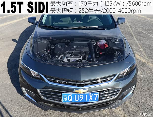 上汽通用雪佛兰 迈锐宝XL 2016款 1.5T 双离合锐耀版