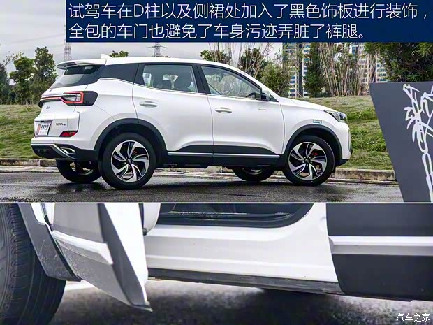 凱翼汽車 炫界Pro 2021款 1.5T CVT勁尊版