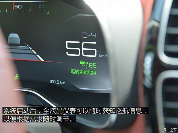 東風(fēng)雪鐵龍 天逸 C5 AIRCROSS 2017款 1.8T 自動(dòng)基本型