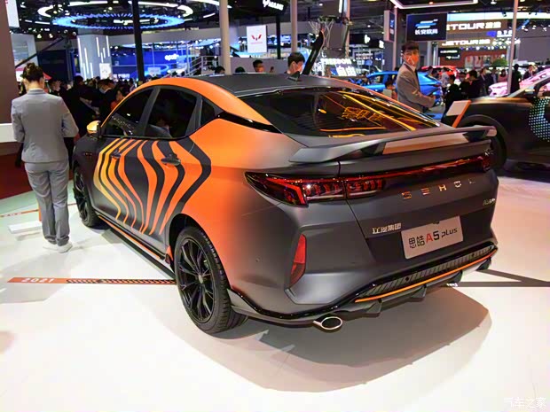 江汽集团 思皓A5 2021款 PLUS 基本型