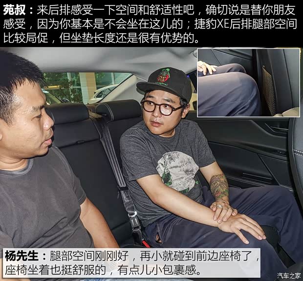 捷豹 捷豹XE 2018款 2.0T 200PS 兩驅R-Sport運動版 捷豹 捷豹XE 2018款 2.0T 200PS 兩驅R-Sport運動版